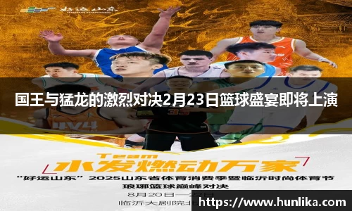 江南体育